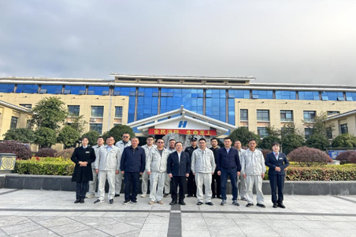 华体会平台网站 720.4803.png